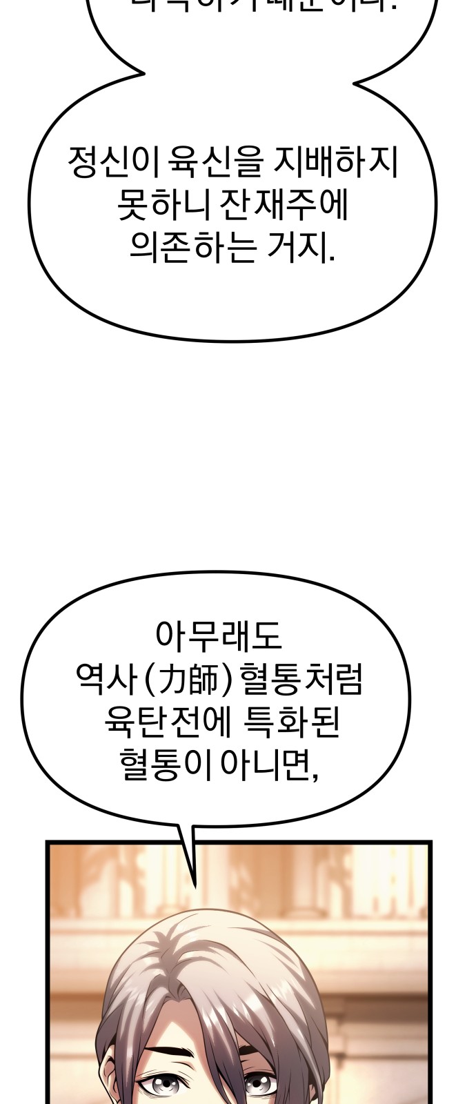 140 페이지