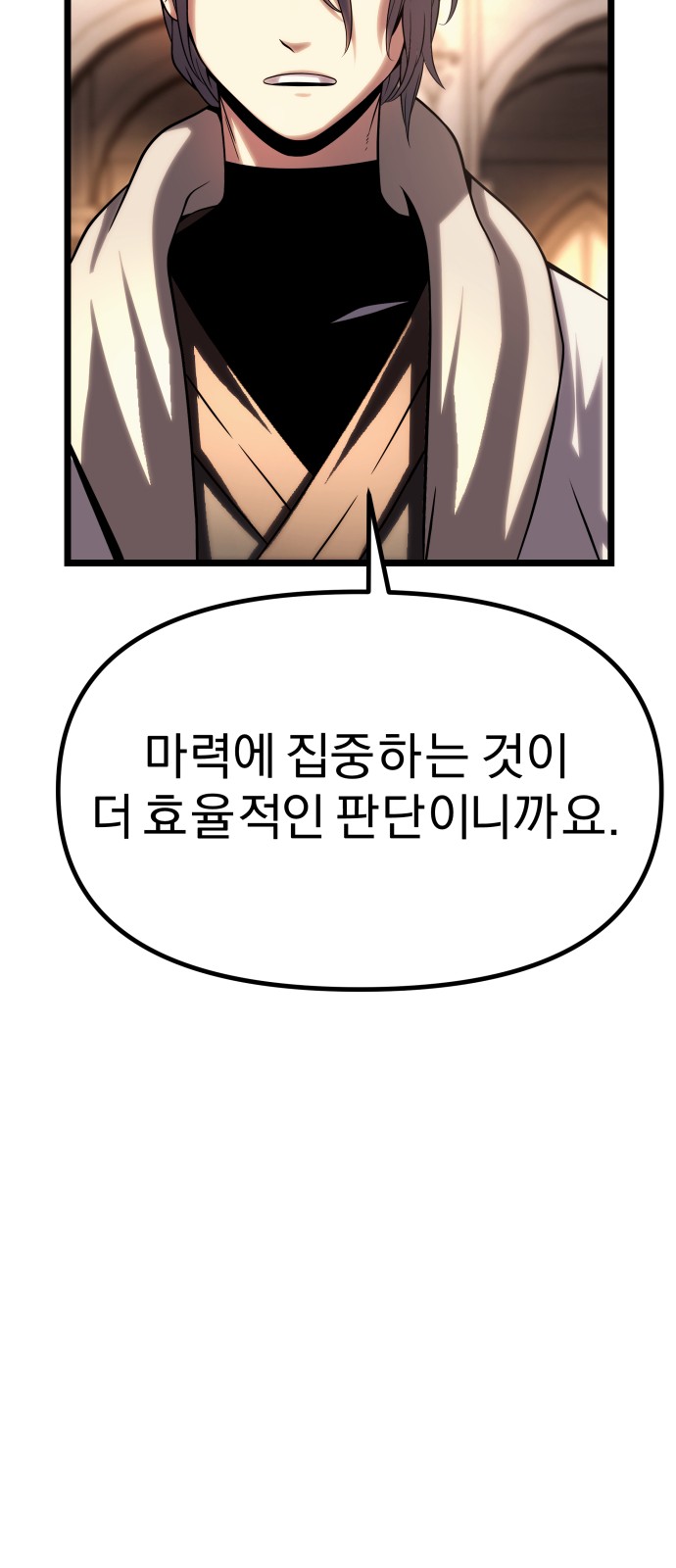 141 페이지