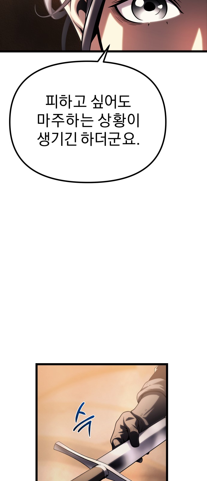 143 페이지