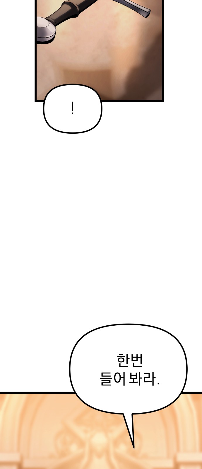 144 페이지