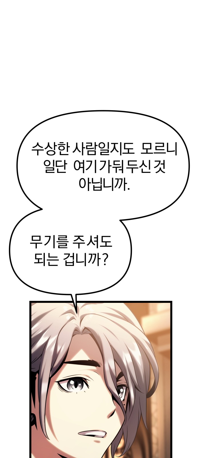 146 페이지
