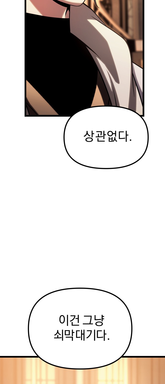 147 페이지