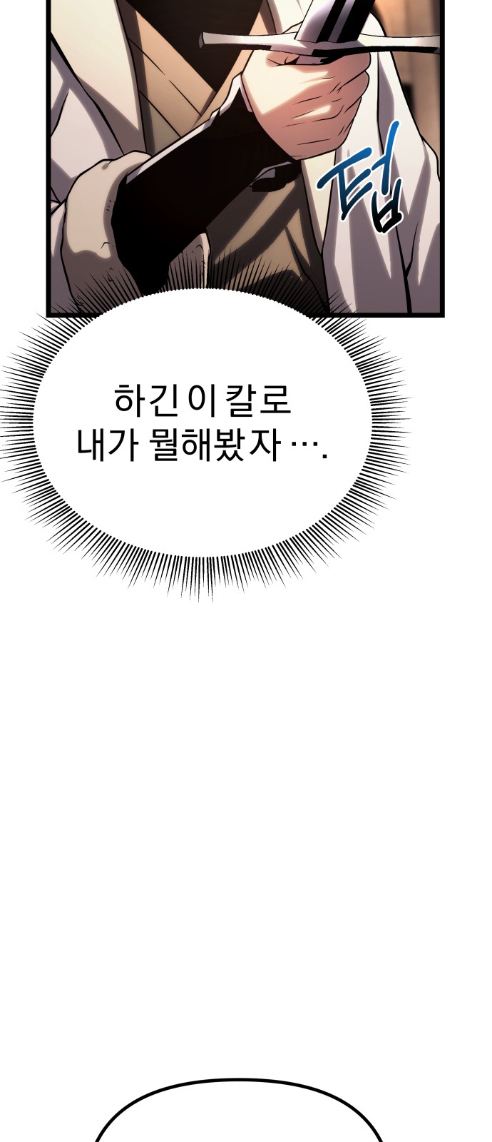 150 페이지