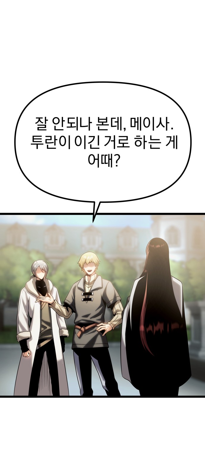 61 페이지