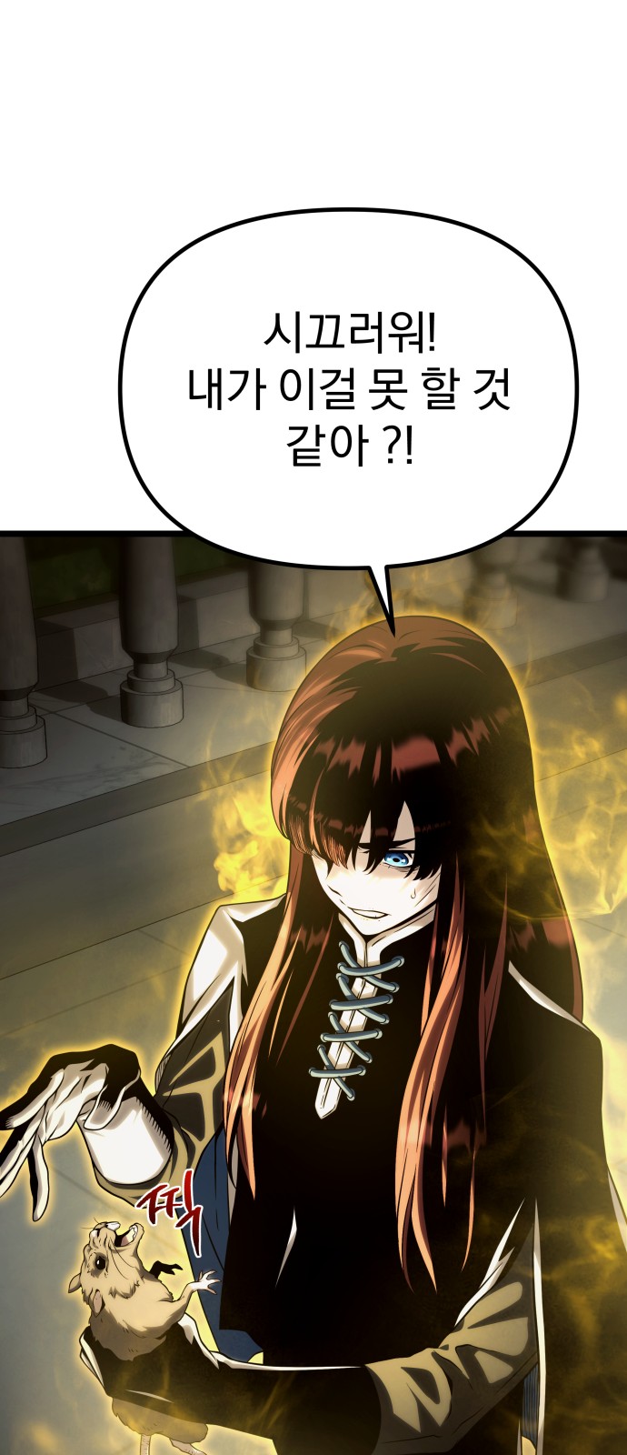 62 페이지