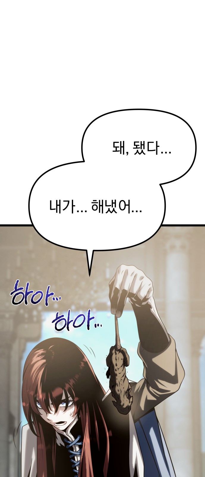 76 페이지