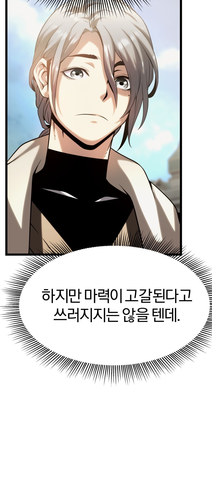 82 페이지