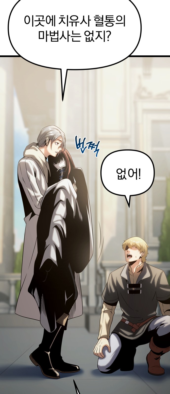 86 페이지