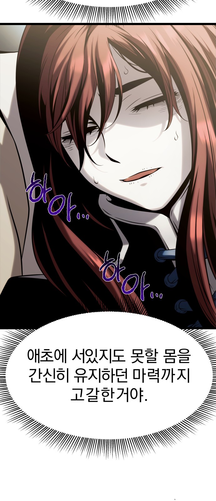 88 페이지