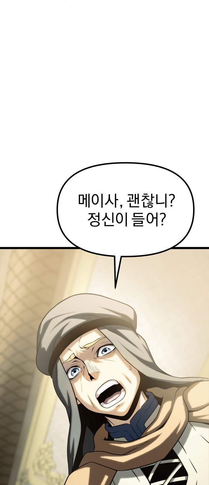 91 페이지