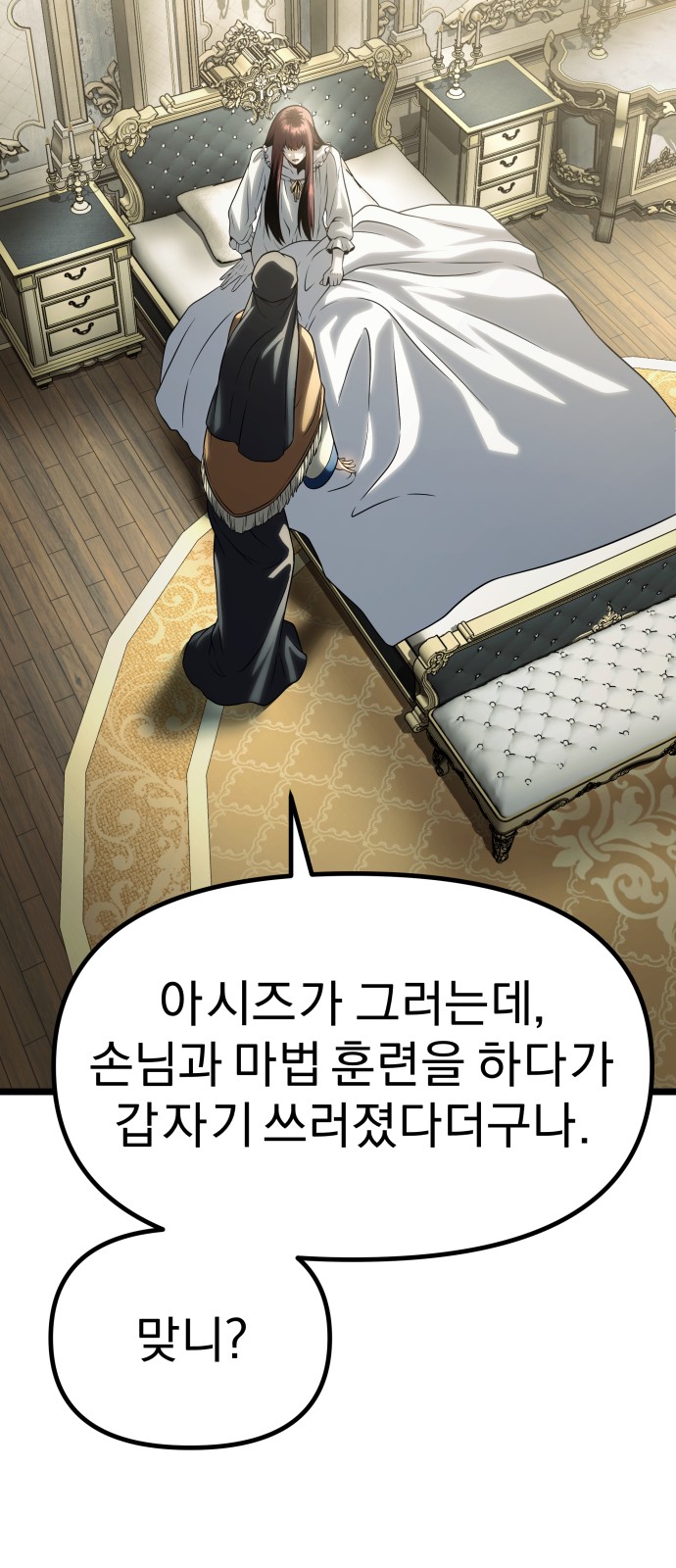 93 페이지