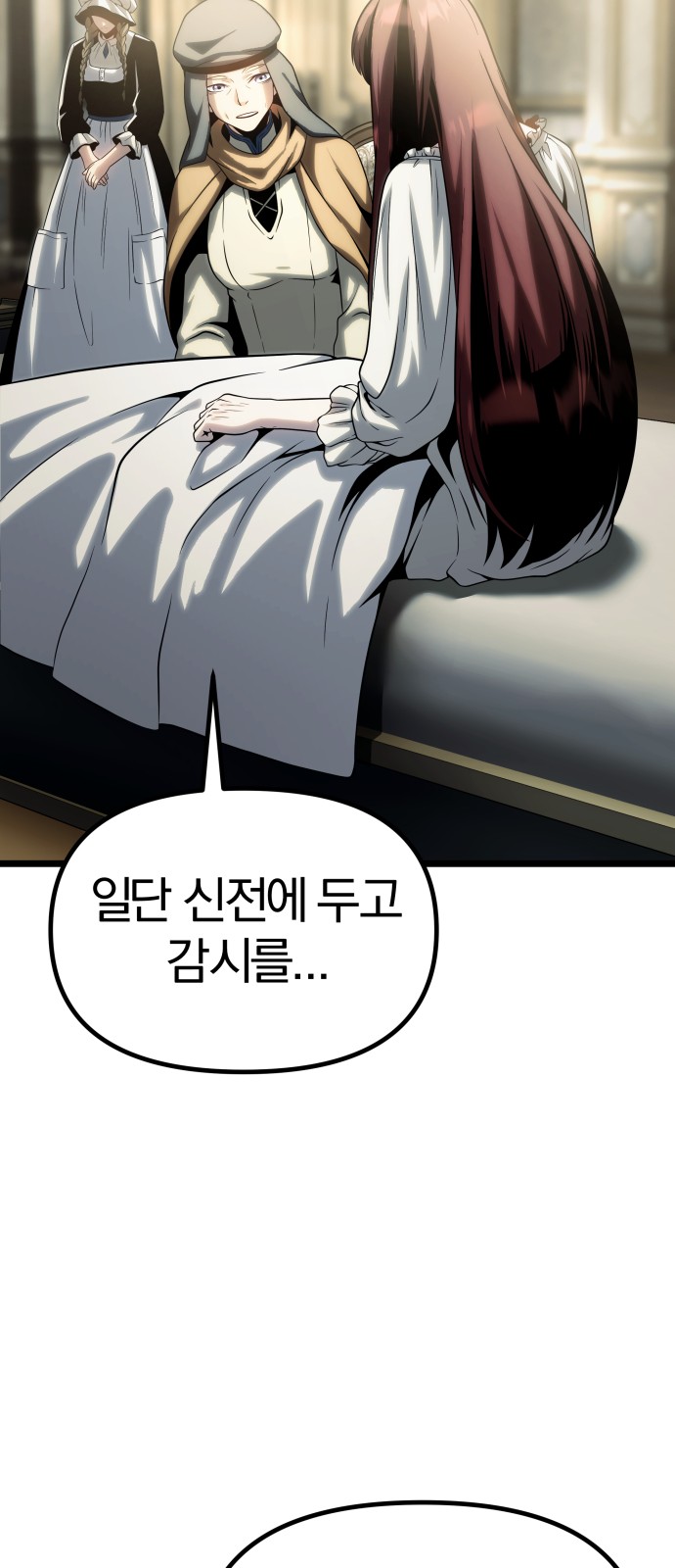 96 페이지