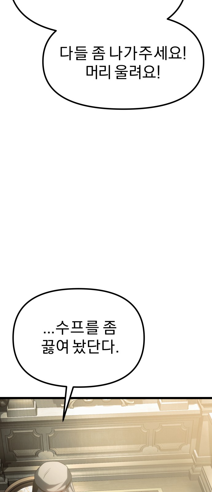 98 페이지