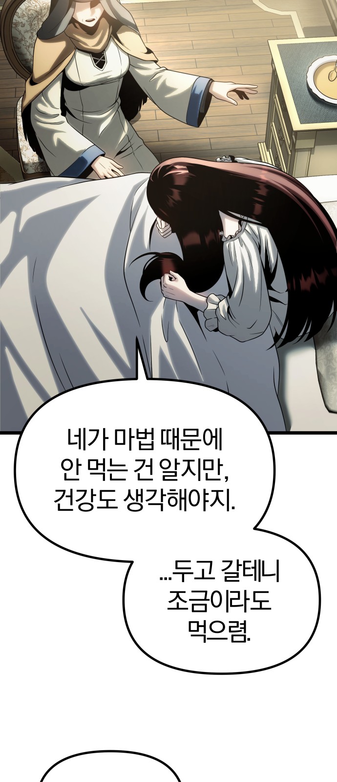 99 페이지