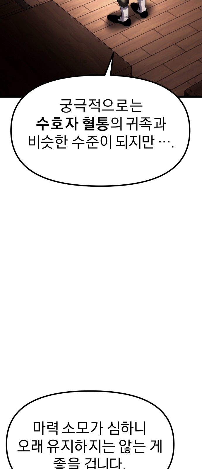 101 페이지