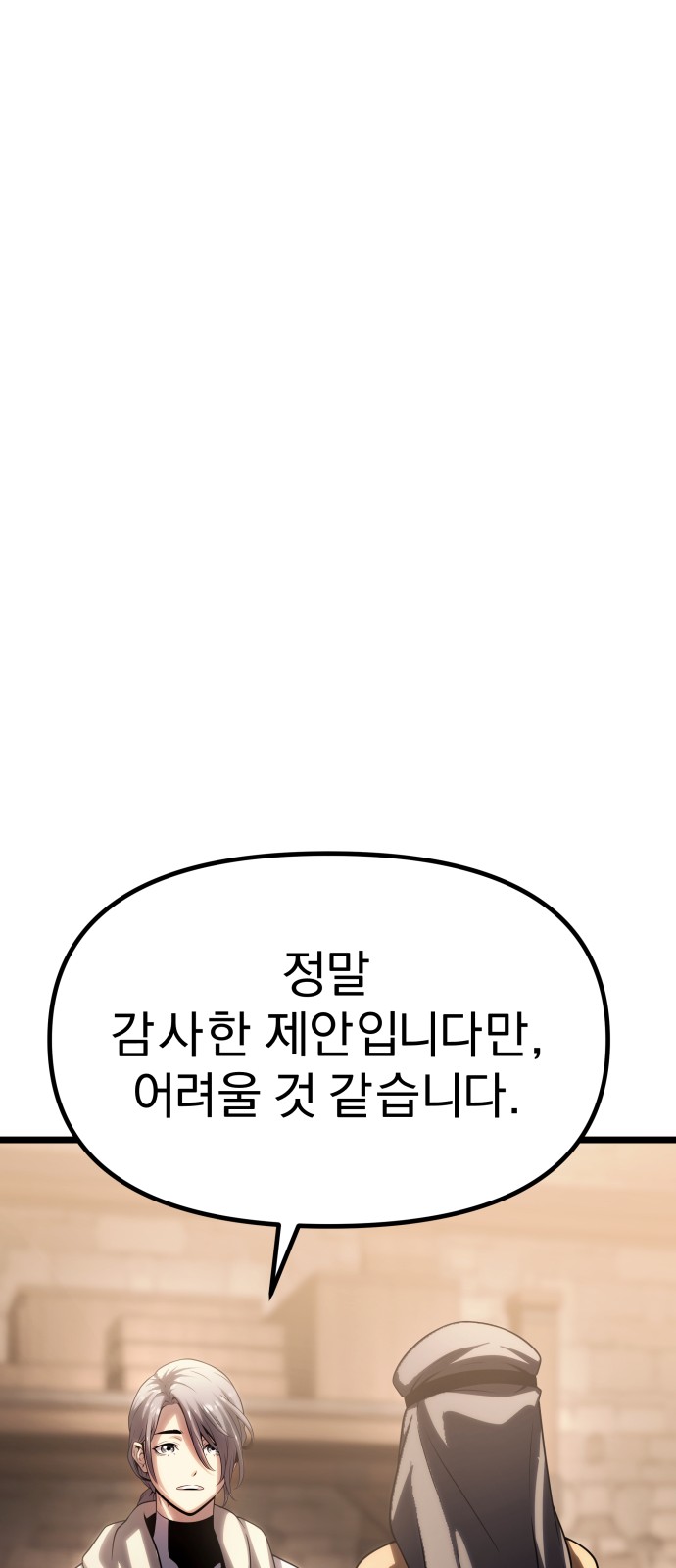 107 페이지