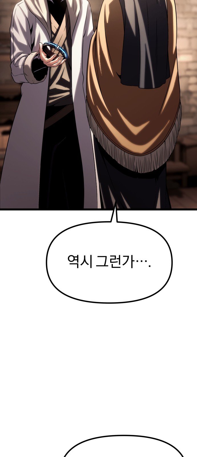108 페이지