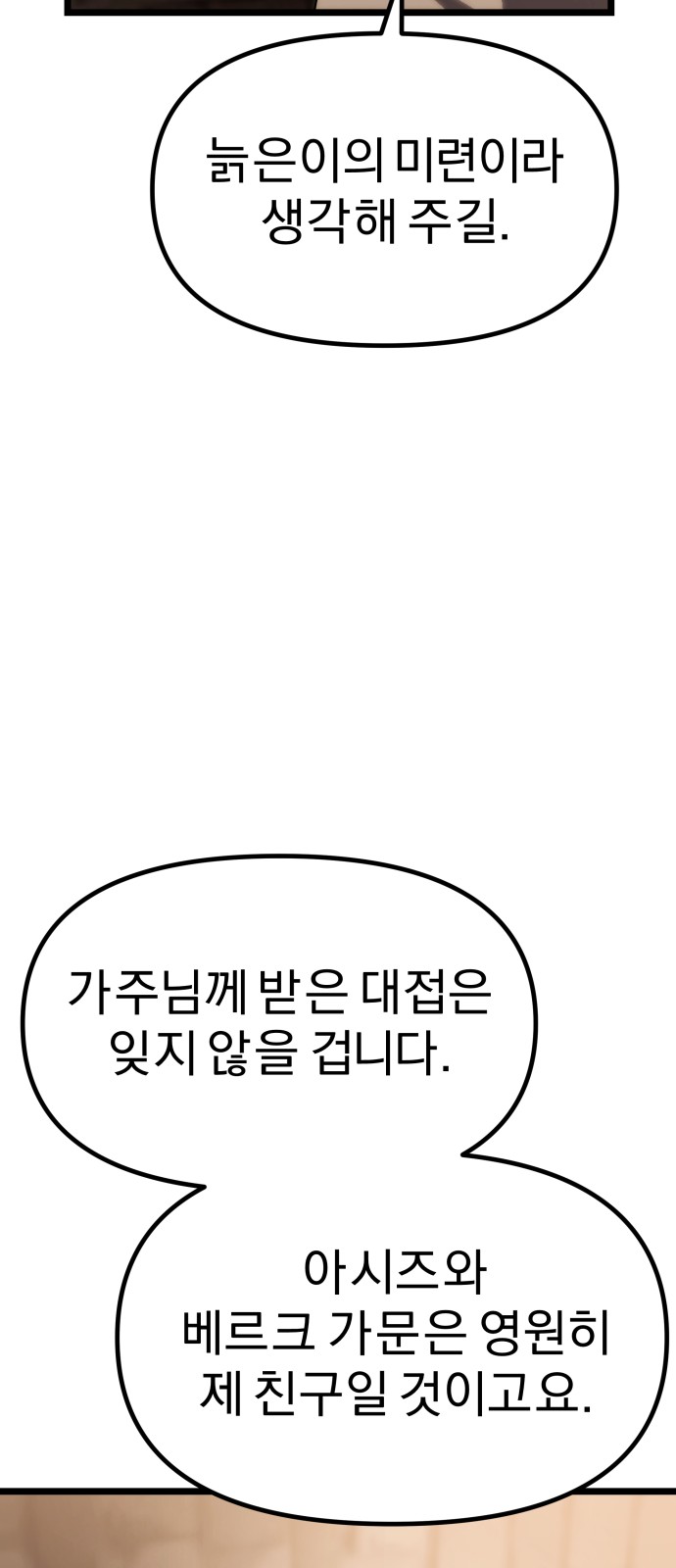 110 페이지
