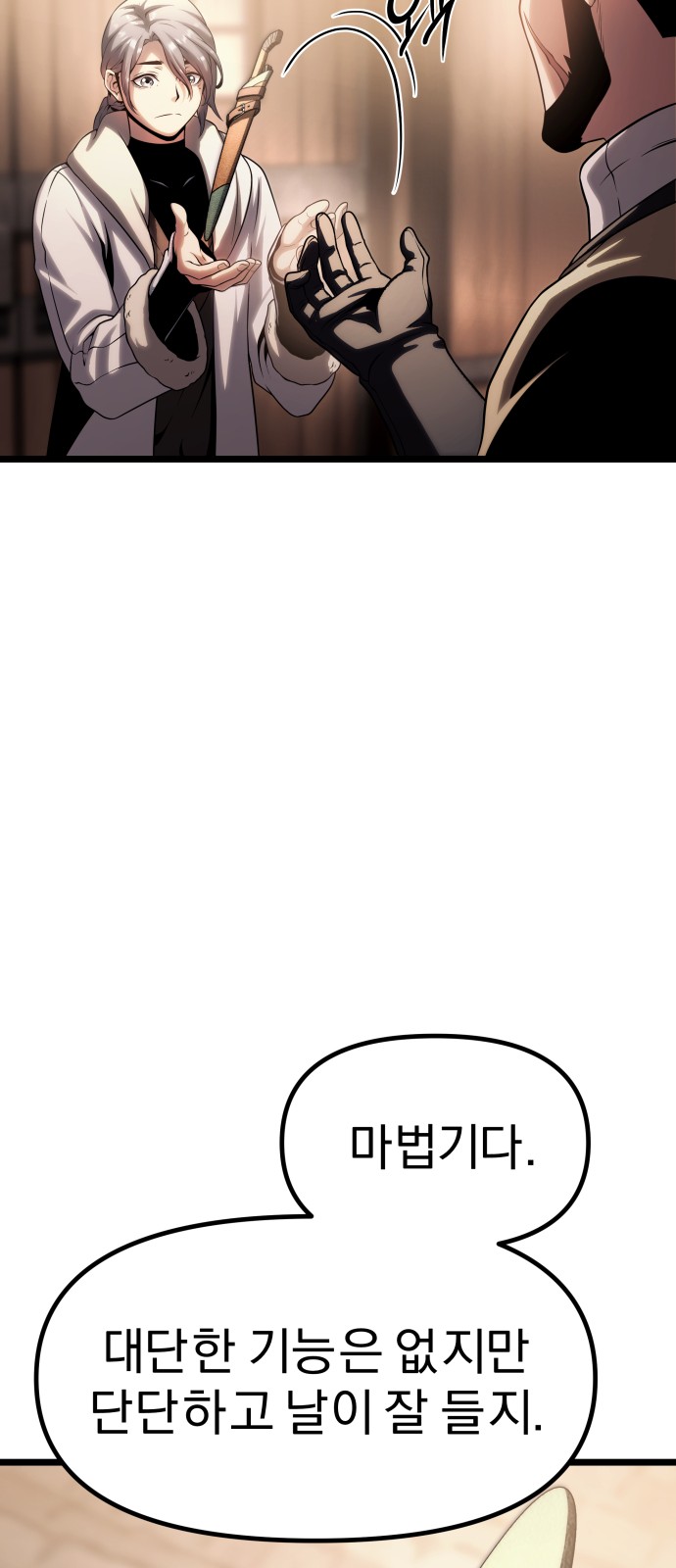 116 페이지