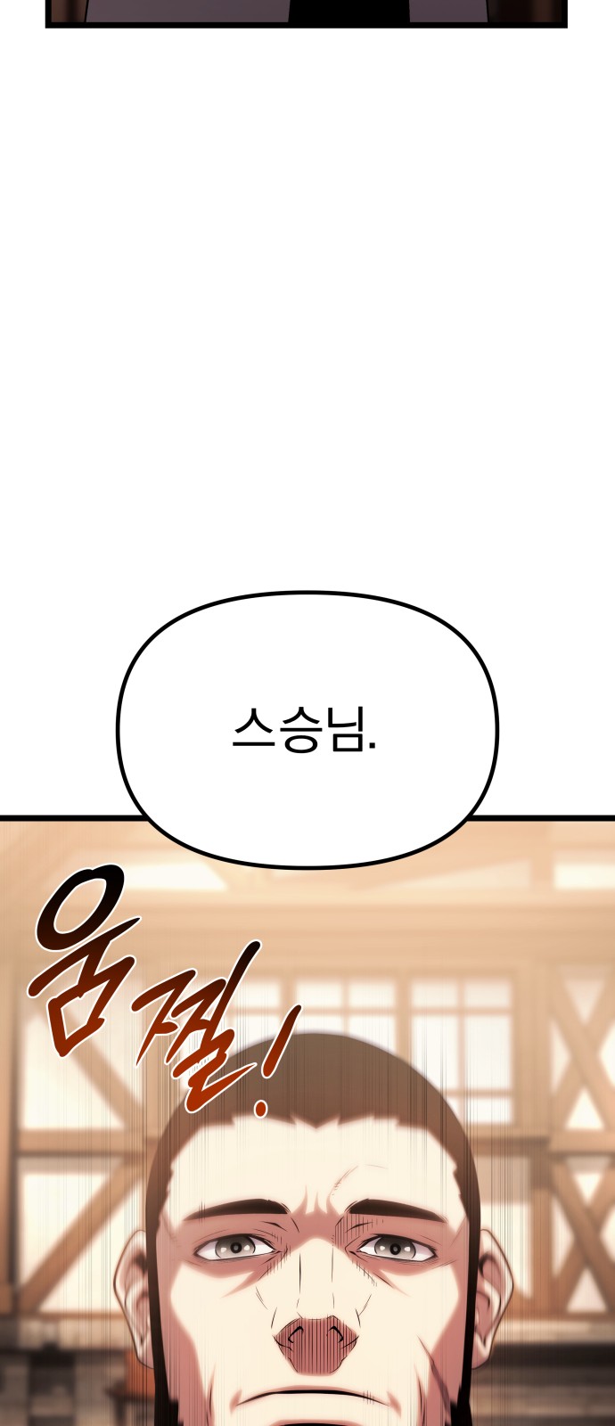 119 페이지
