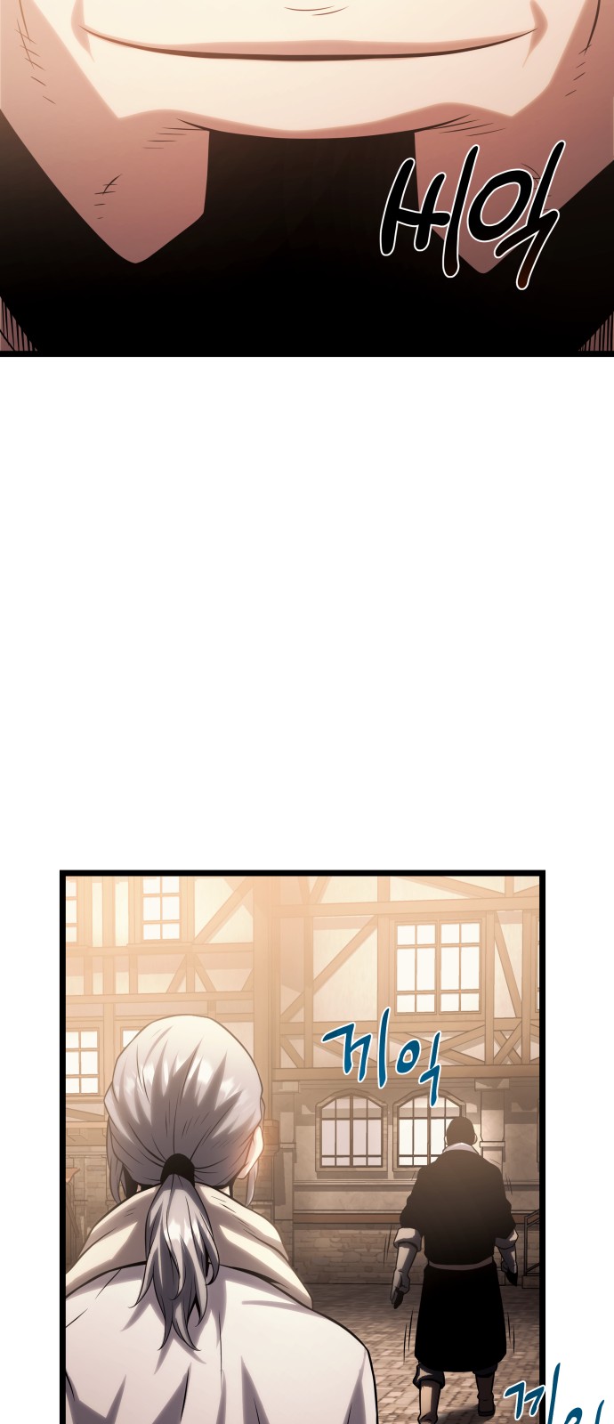 121 페이지
