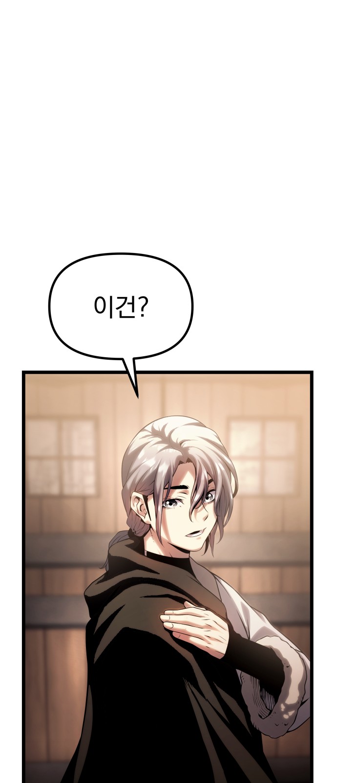 124 페이지