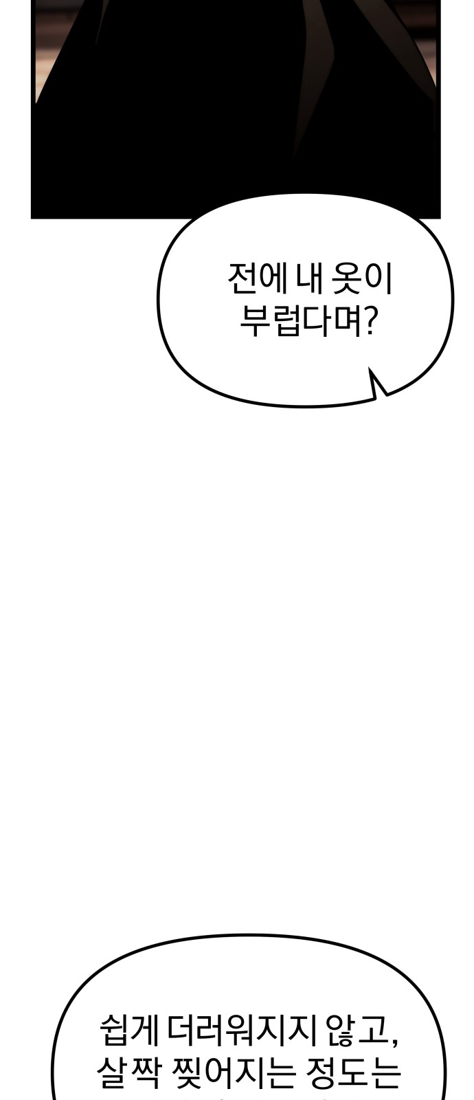 125 페이지