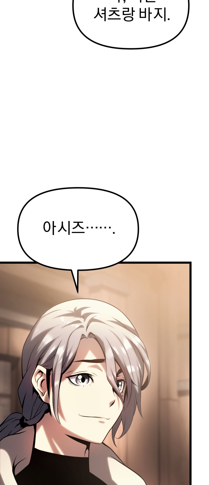 127 페이지