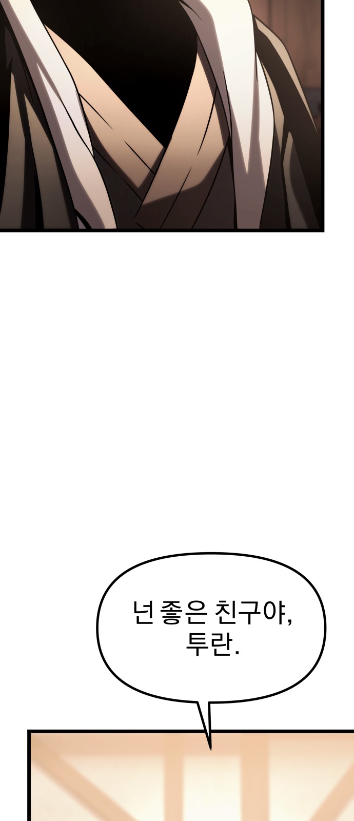 128 페이지