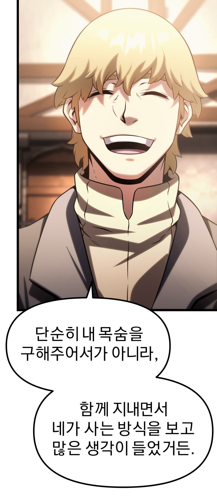 129 페이지