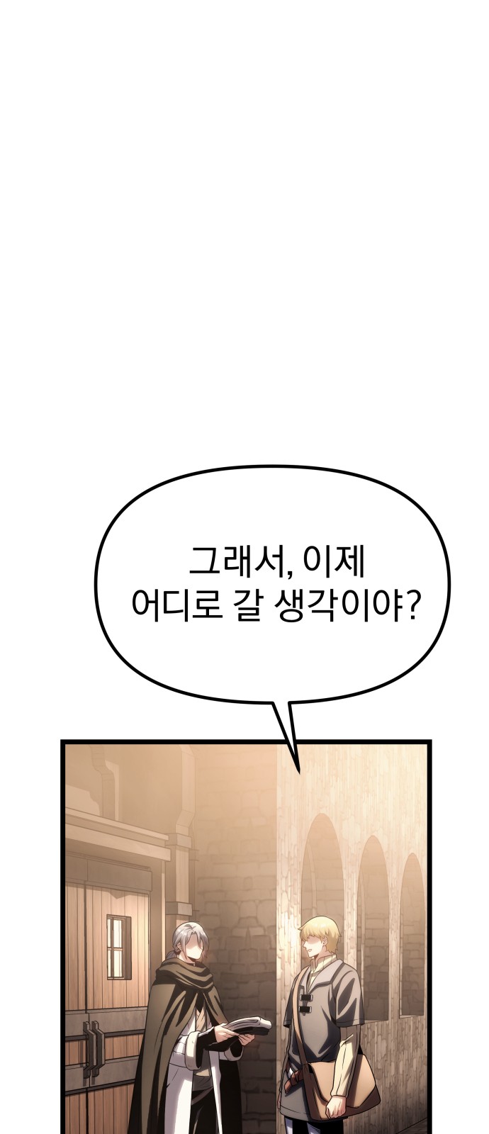 130 페이지