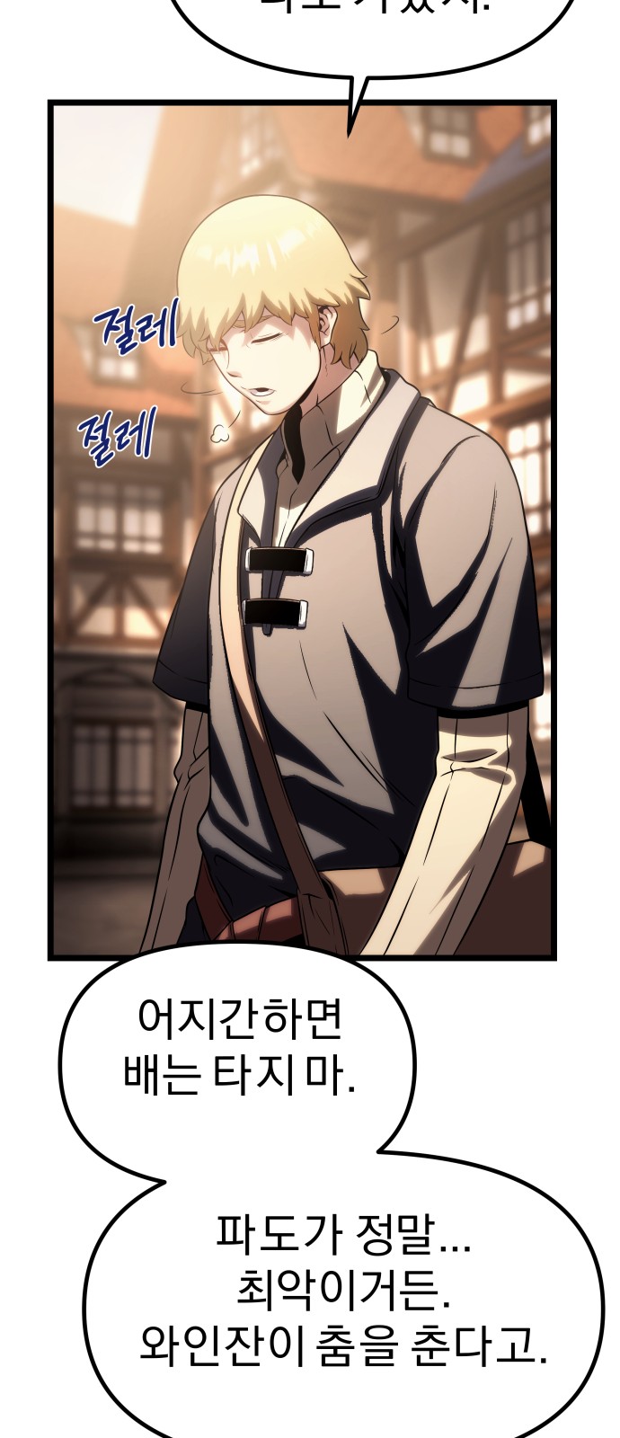 132 페이지