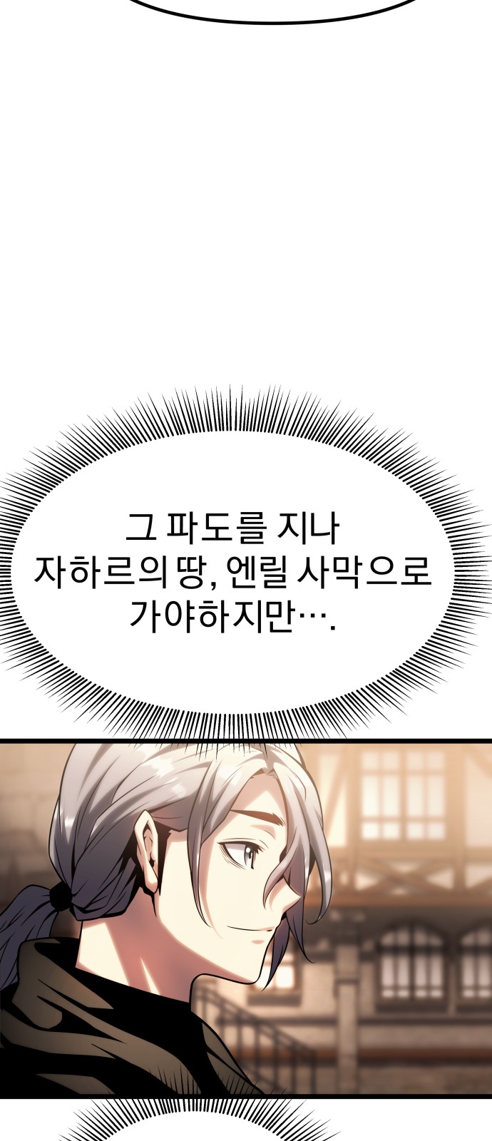 133 페이지