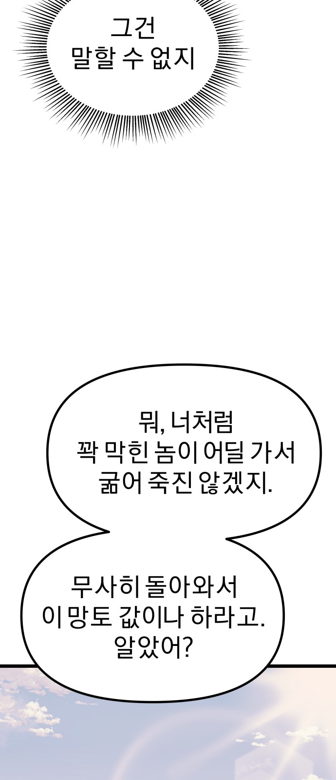 134 페이지