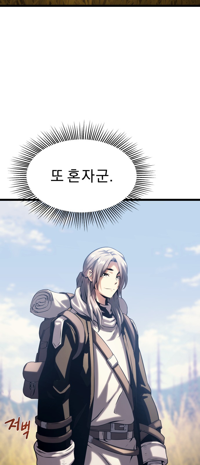 138 페이지