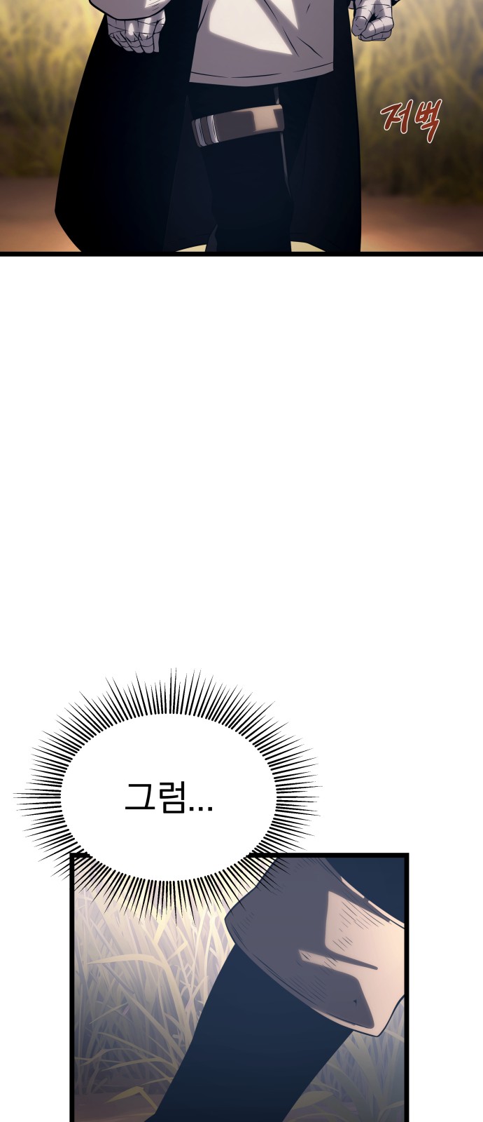 139 페이지