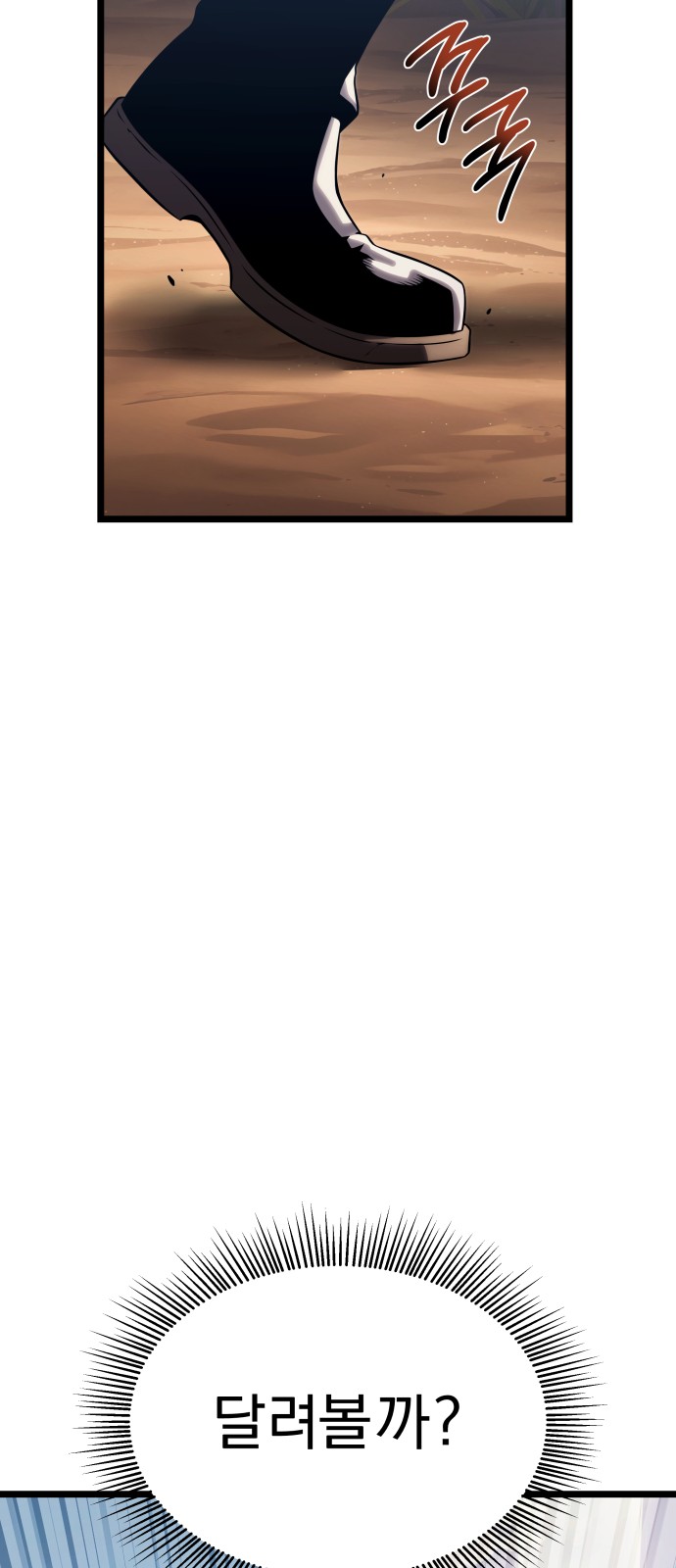 140 페이지