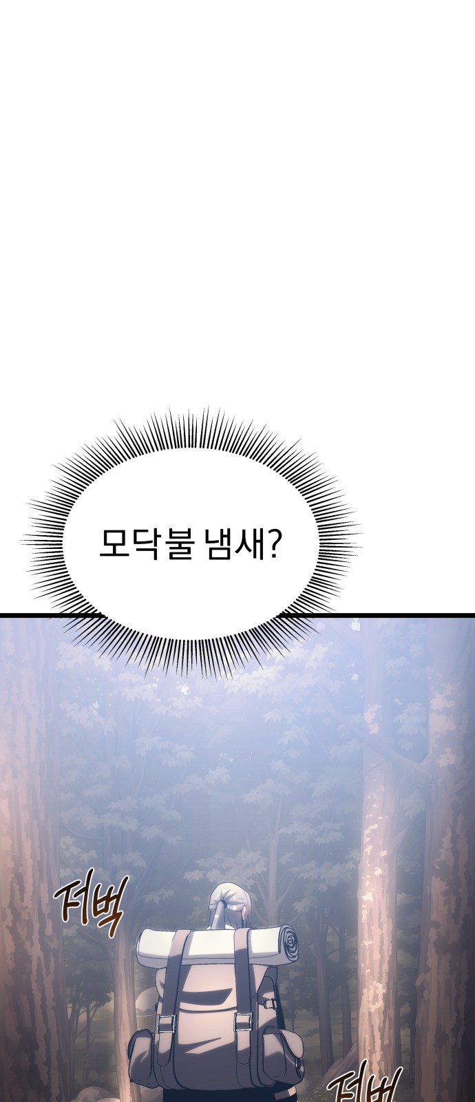157 페이지