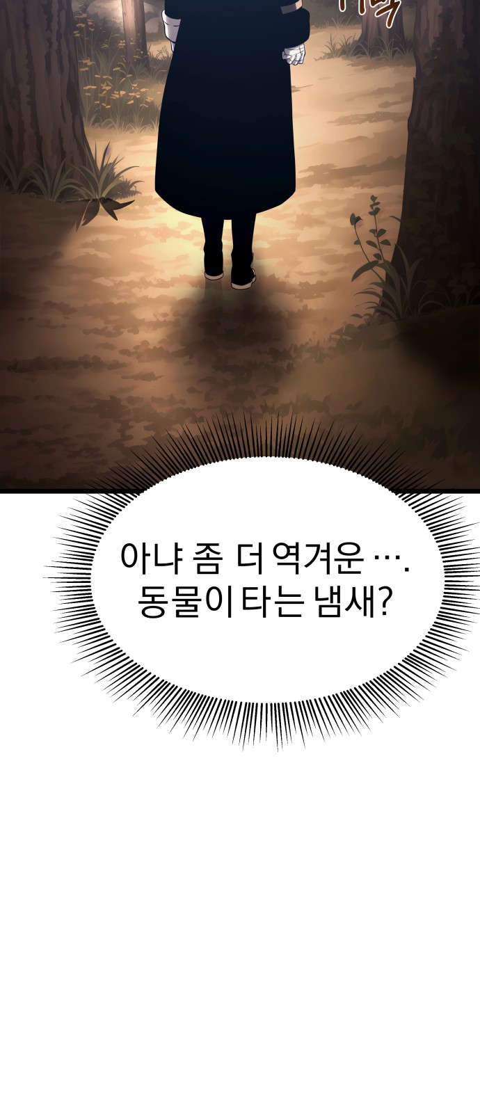 158 페이지