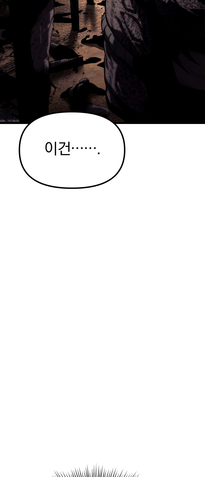 164 페이지