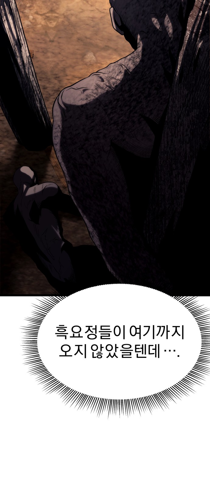 166 페이지