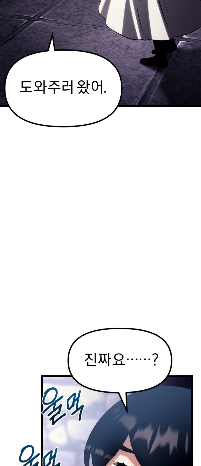 179 페이지
