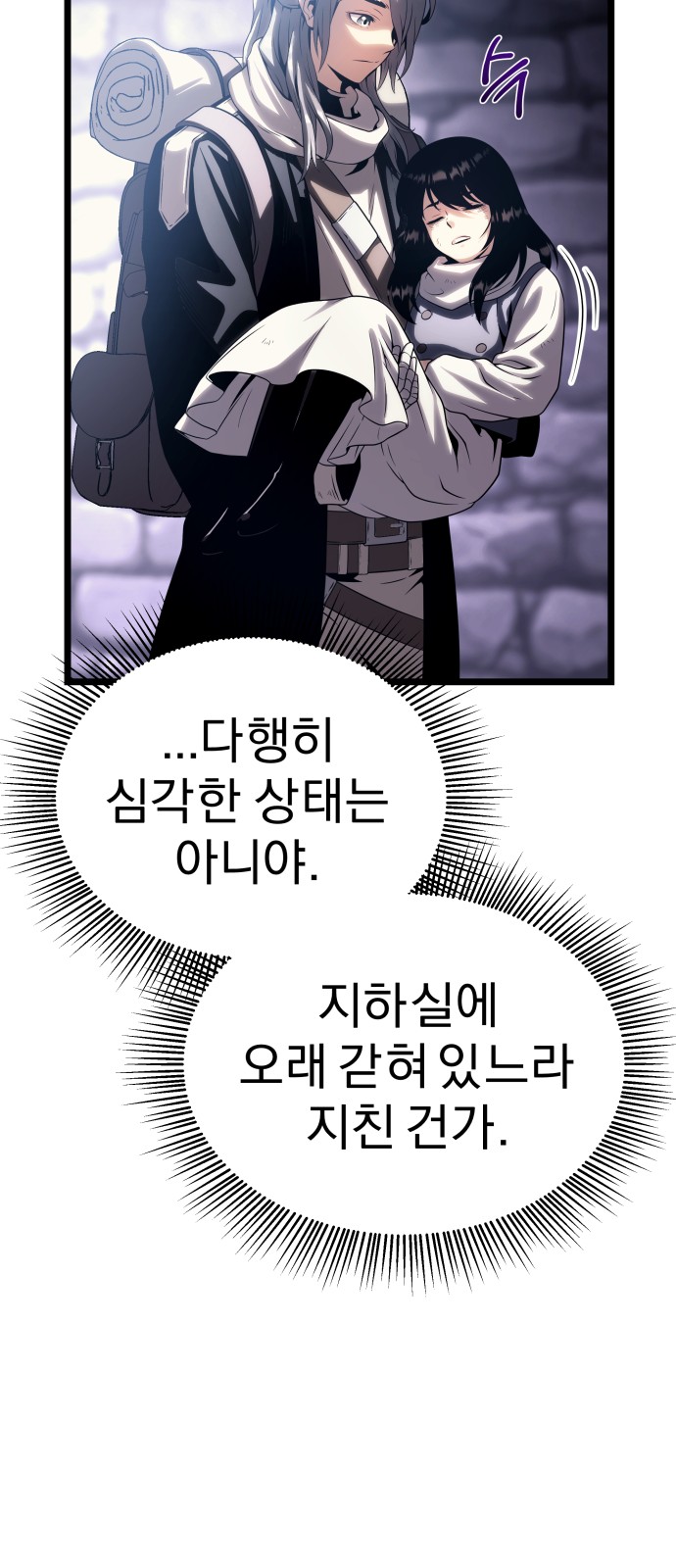 185 페이지