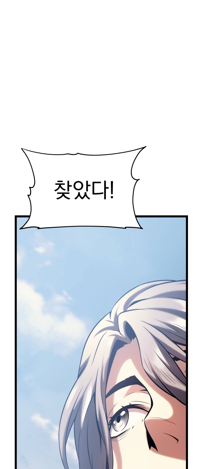 188 페이지