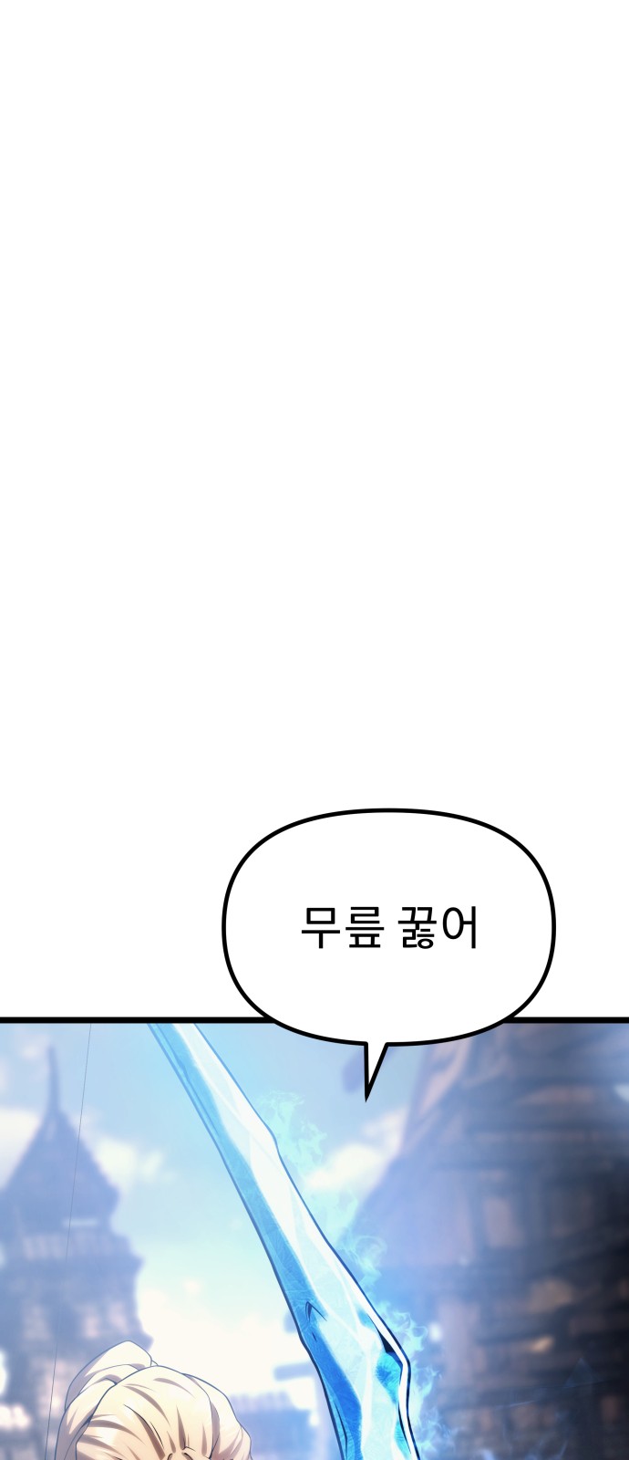 192 페이지