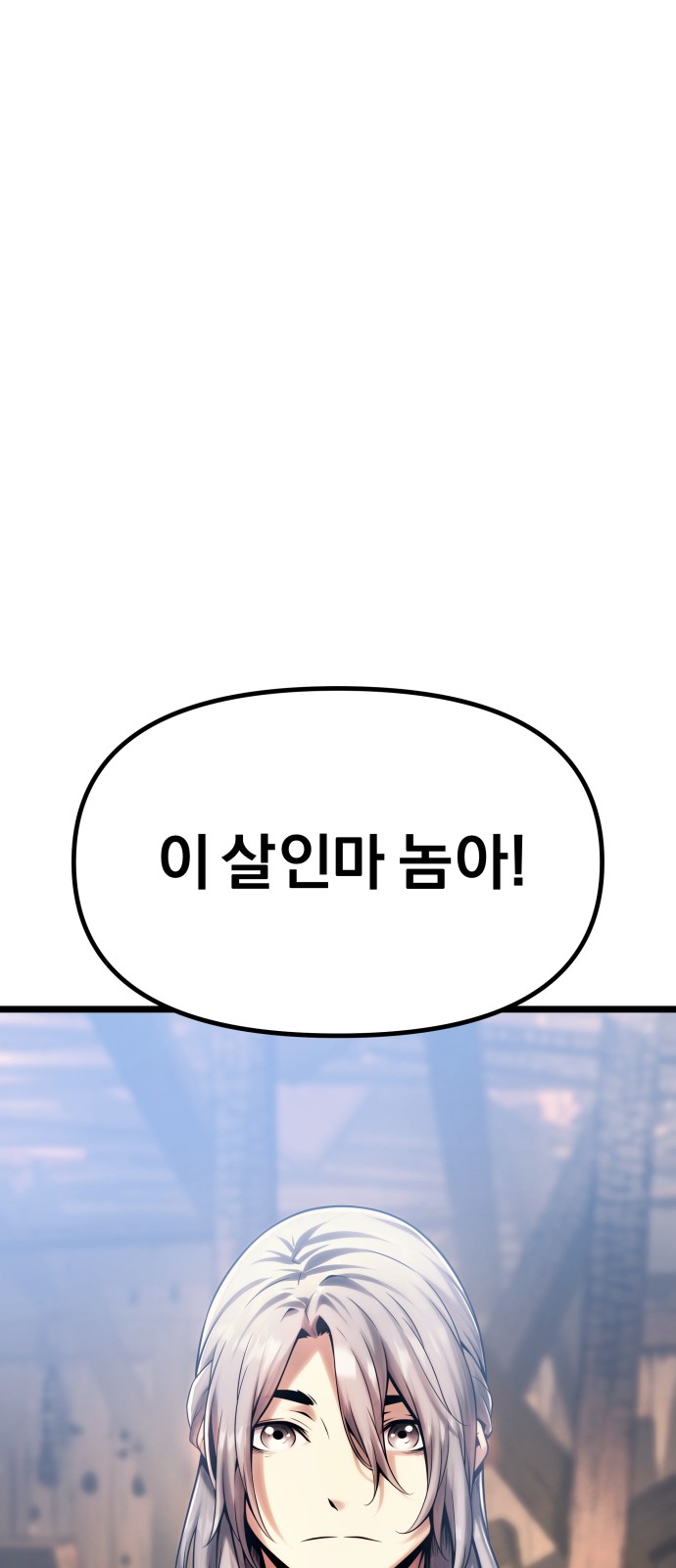 194 페이지