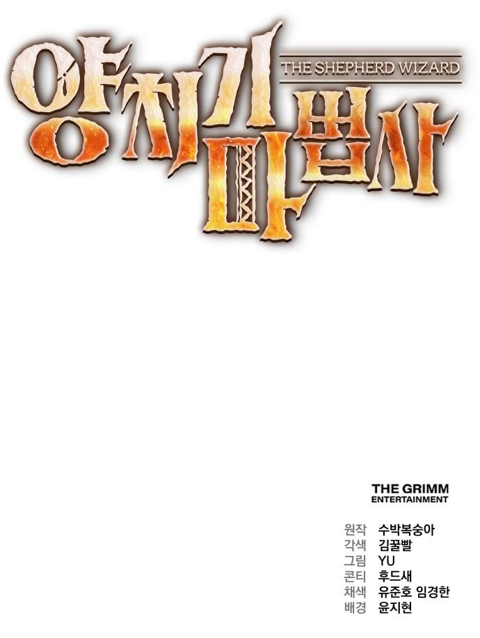 196 페이지