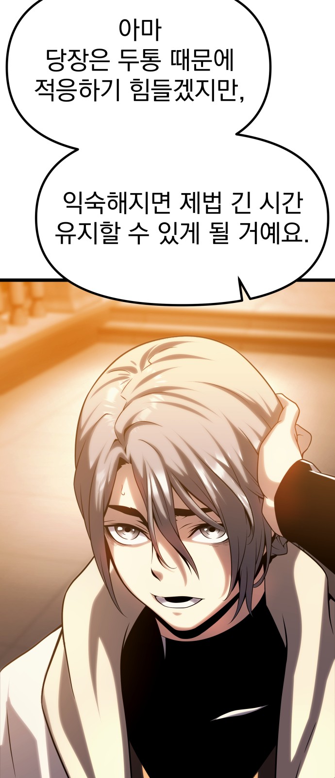 42 페이지