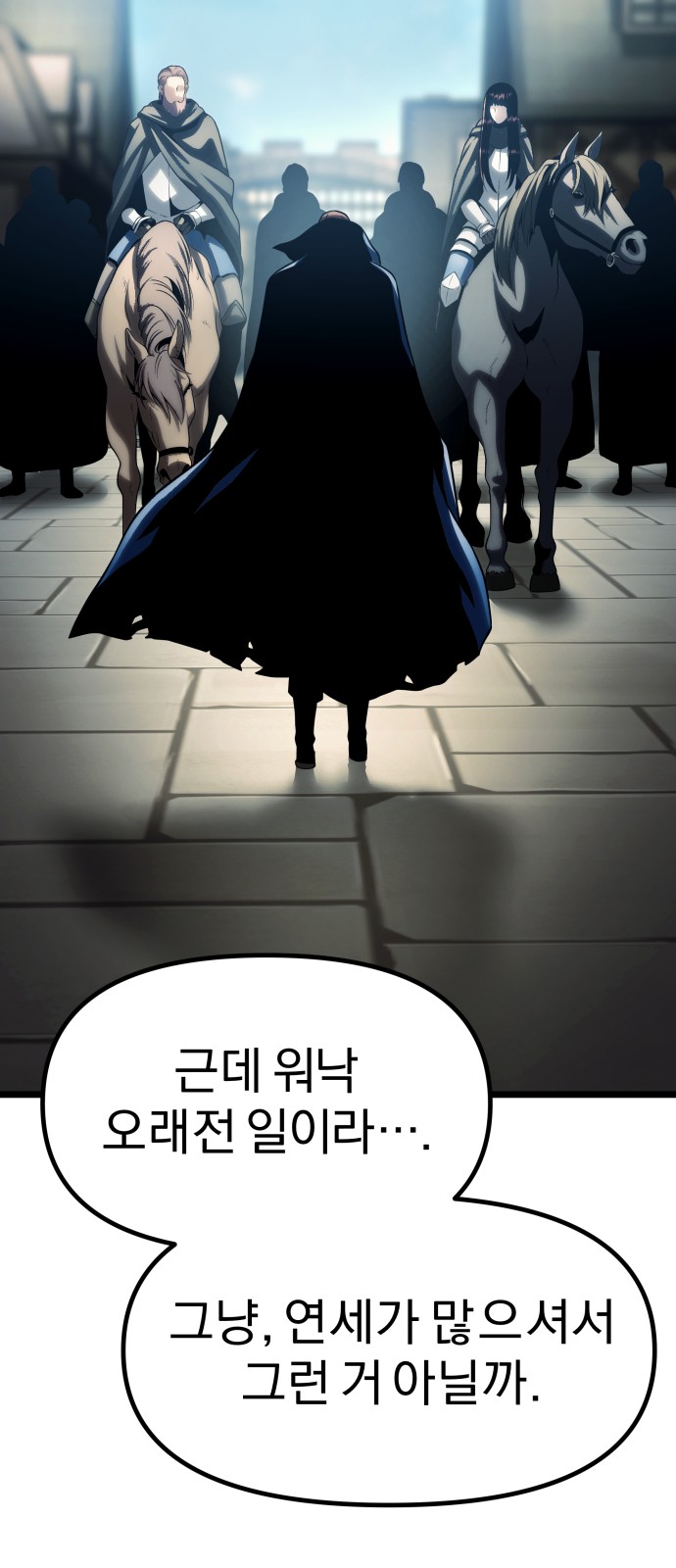 74 페이지