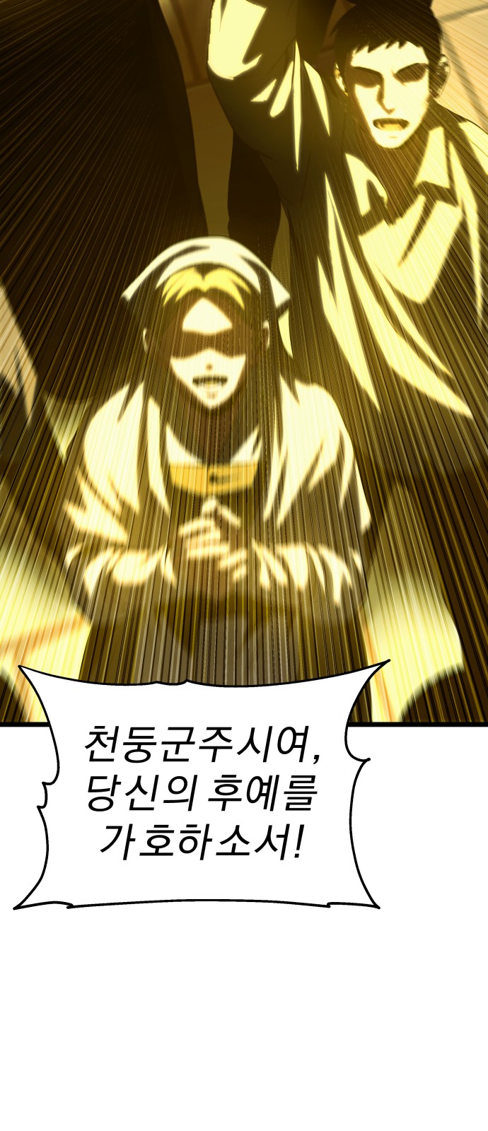 90 페이지